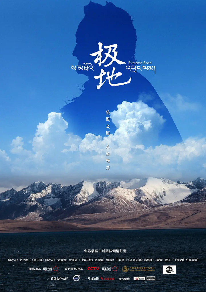 早教动画经典赏析地图